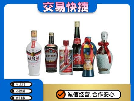 延边回收老酒价格