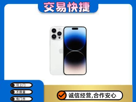 延边回收旧手机