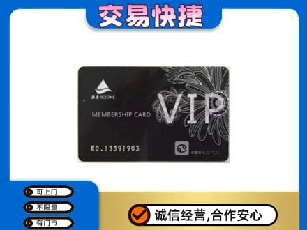 延边上门回收银座卡