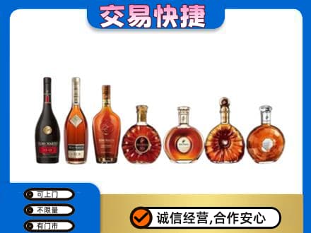 延边回收洋酒