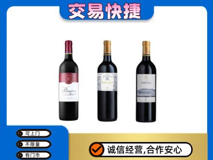 延边回收拉菲红酒