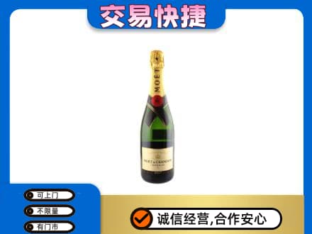 延边回收名仕