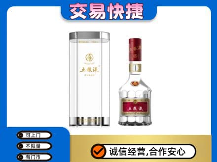 延边回收五粮液礼盒
