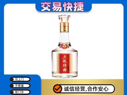 延边回收五粮特曲