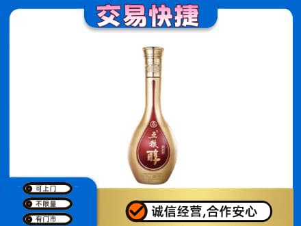 延边回收五粮醇