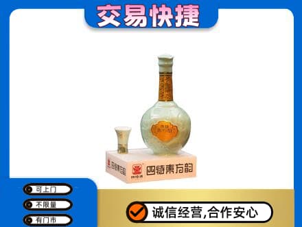 延边回收四特酒