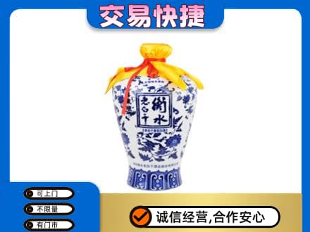 延边回收名酒电话