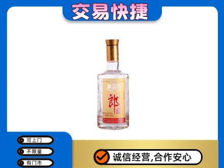 延边回收郎酒