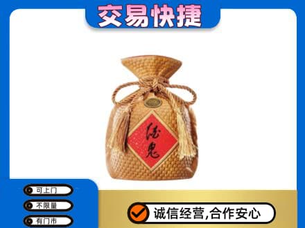 延边回收酒鬼酒