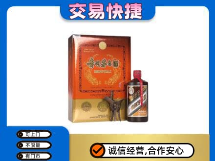 延边回收精品茅台酒