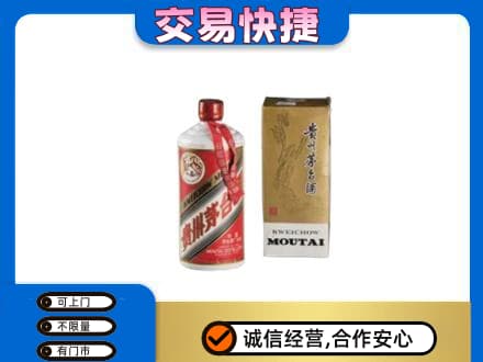 延边回收老飞天茅台酒