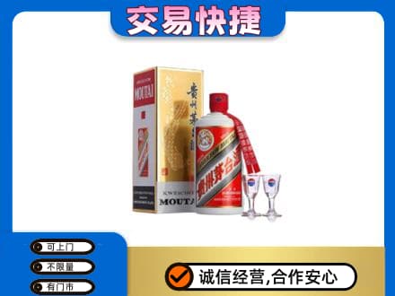 延边回收茅台酒价格